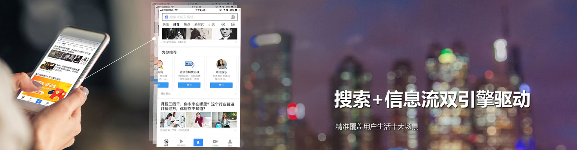 句容竞价开户推广