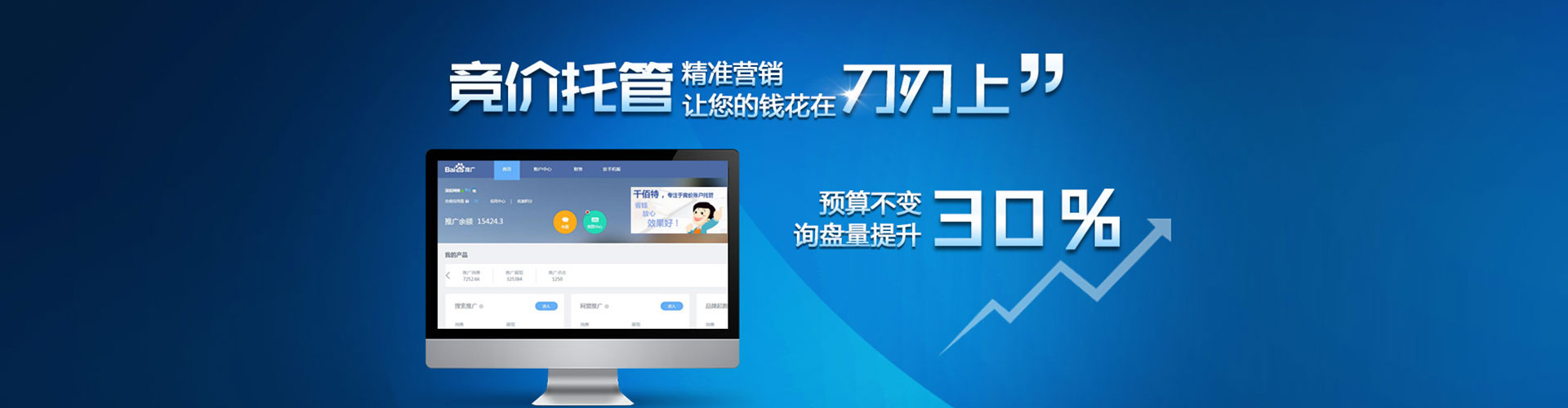 句容信息流营销