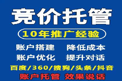 360信息流广告：家居建材行业投放技巧