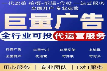 快速上手：信息流开户返点全流程解析